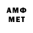 Меф 4 MMC 5D Life