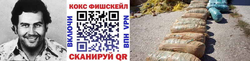 как найти наркотики  Краснотурьинск  blacksprut маркетплейс  Cocaine VHQ 