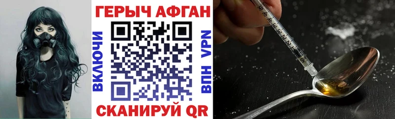 ГЕРОИН герыч  где найти   Краснотурьинск 