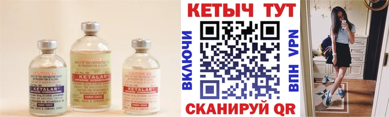 КЕТАМИН ketamine  купить наркотик  Краснотурьинск 