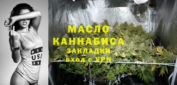 экстази Белокуриха
