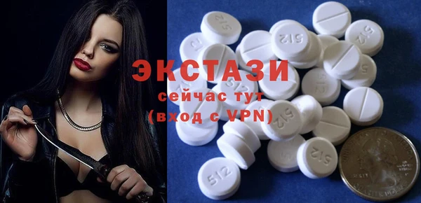 экстази Белокуриха