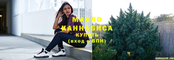 бутират Белоозёрский