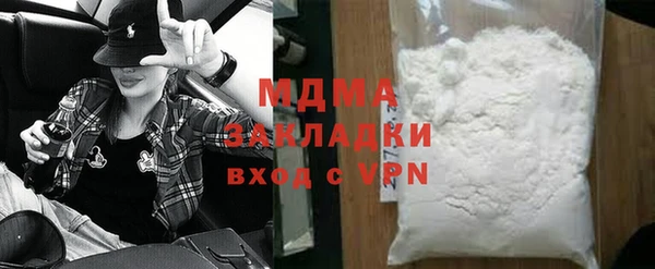 первитин Богородицк