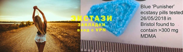 кокаин премиум Семёнов