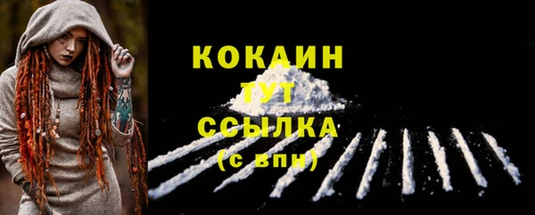 бутират Белоозёрский