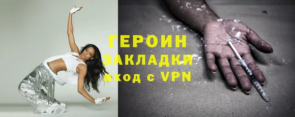 бутират Белоозёрский