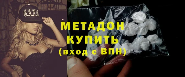мефедрон Богородск