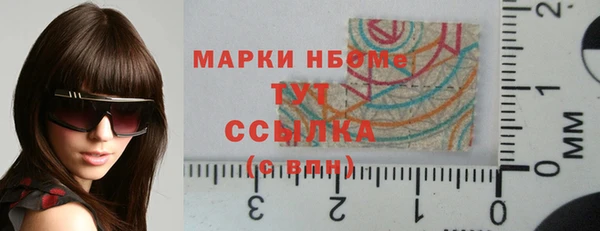 экстази Белокуриха