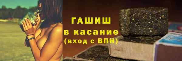 экстази Белокуриха