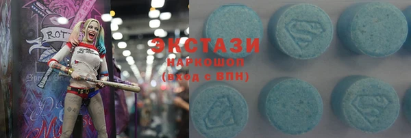 мефедрон Богородск