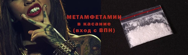 бутират Белоозёрский