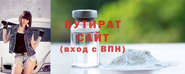 экстази Белокуриха