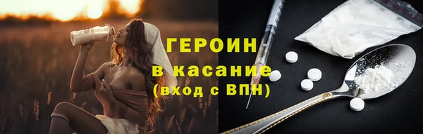 бутират Белоозёрский