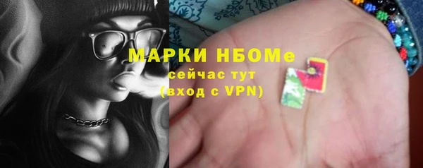 бутират Белоозёрский