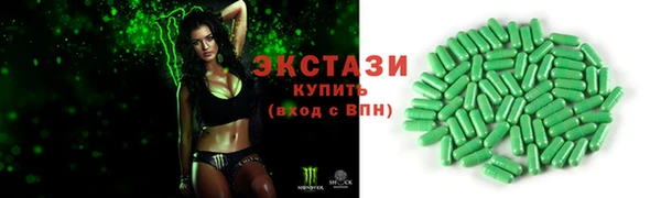 мефедрон Богородск