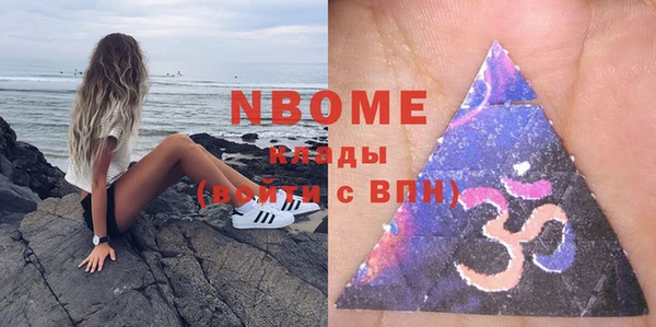 мефедрон Богородск