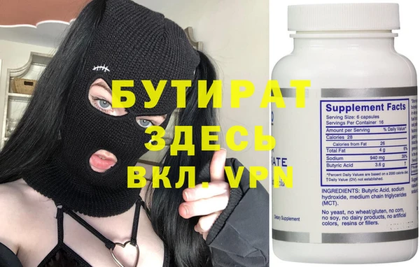 кокаин колумбия Беломорск
