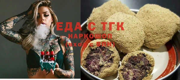 кокаин колумбия Беломорск