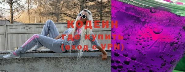 экстази Белокуриха