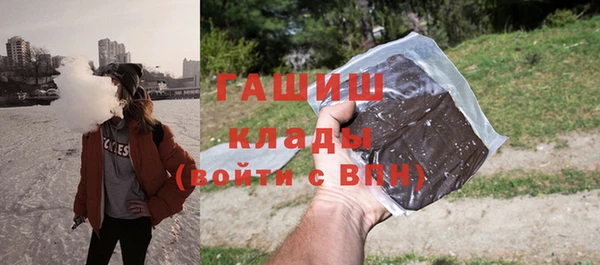 бутират Белоозёрский