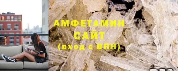 экстази Белокуриха