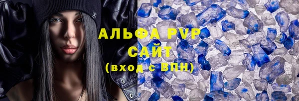 экстази Белокуриха