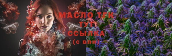кокаин колумбия Беломорск
