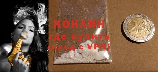 экстази Белокуриха