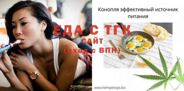 бутират Белоозёрский