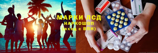 кокаин колумбия Беломорск
