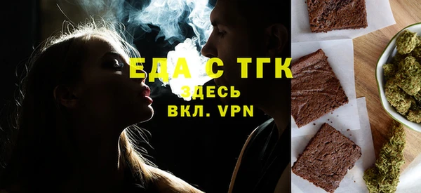 бутират Белоозёрский