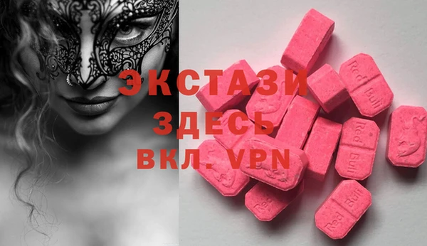первитин Богородицк