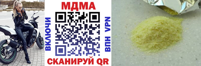 МДМА crystal  сколько стоит  Краснотурьинск 